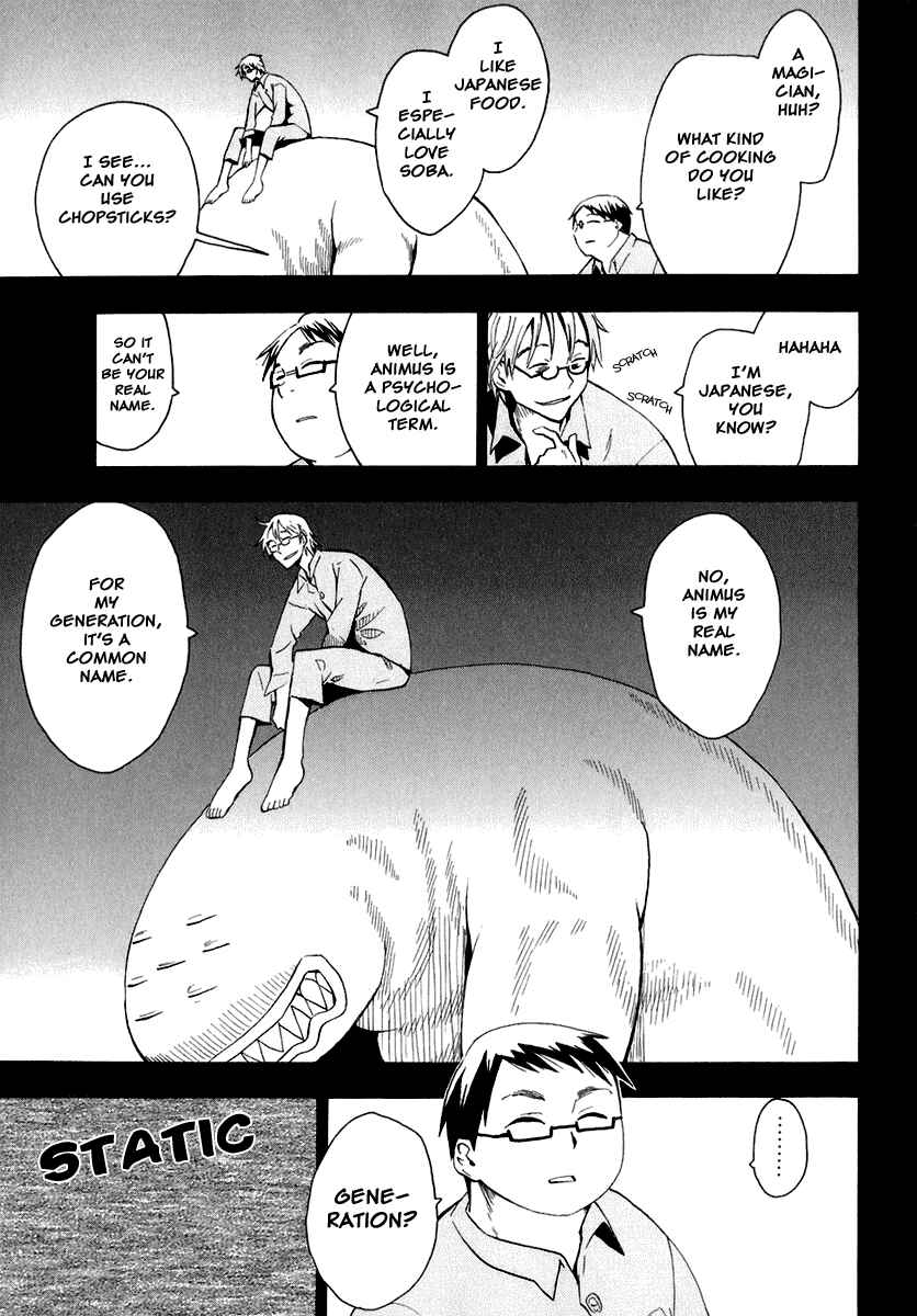 Page 5 Chapter 27 Hoshi no Samidare