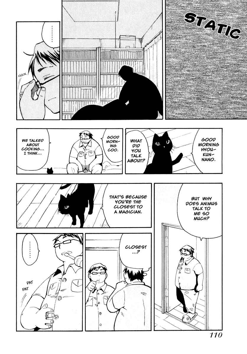 Page 6 Chapter 27 Hoshi no Samidare