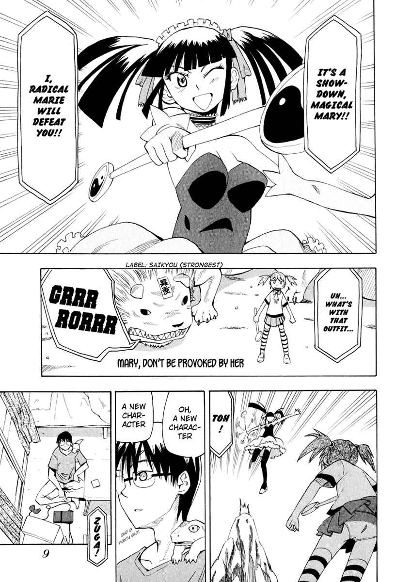 Page 10 Chapter 24 Hoshi no Samidare