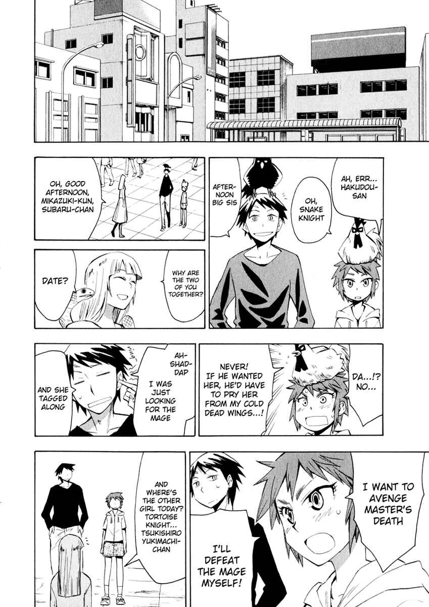 Page 13 Chapter 24 Hoshi no Samidare