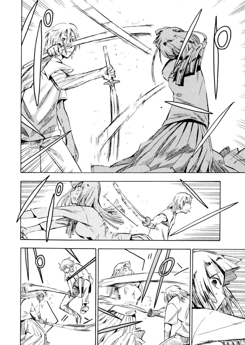 Page 17 Chapter 24 Hoshi no Samidare