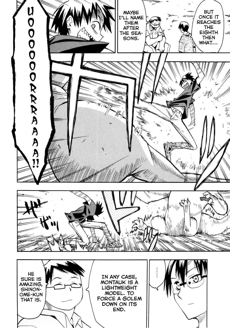Page 8 Chapter 31 Hoshi no Samidare
