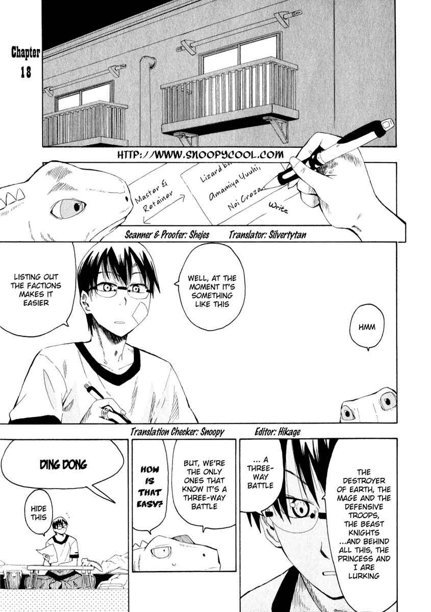 Page 1 Chapter 18 Hoshi no Samidare