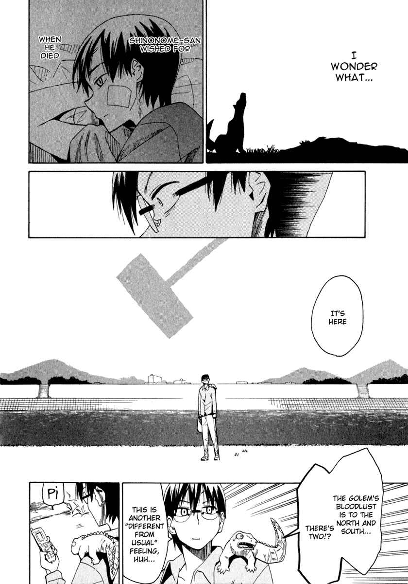 Page 6 Chapter 18 Hoshi no Samidare