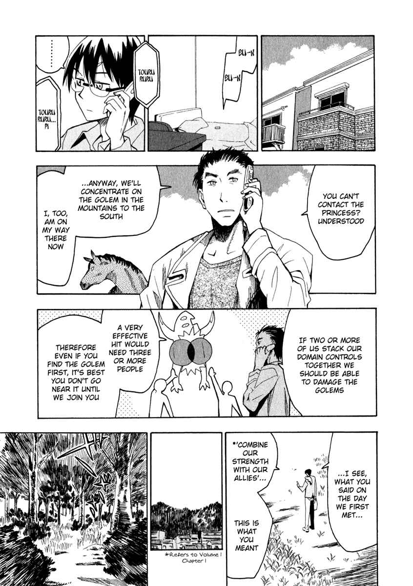 Page 7 Chapter 18 Hoshi no Samidare