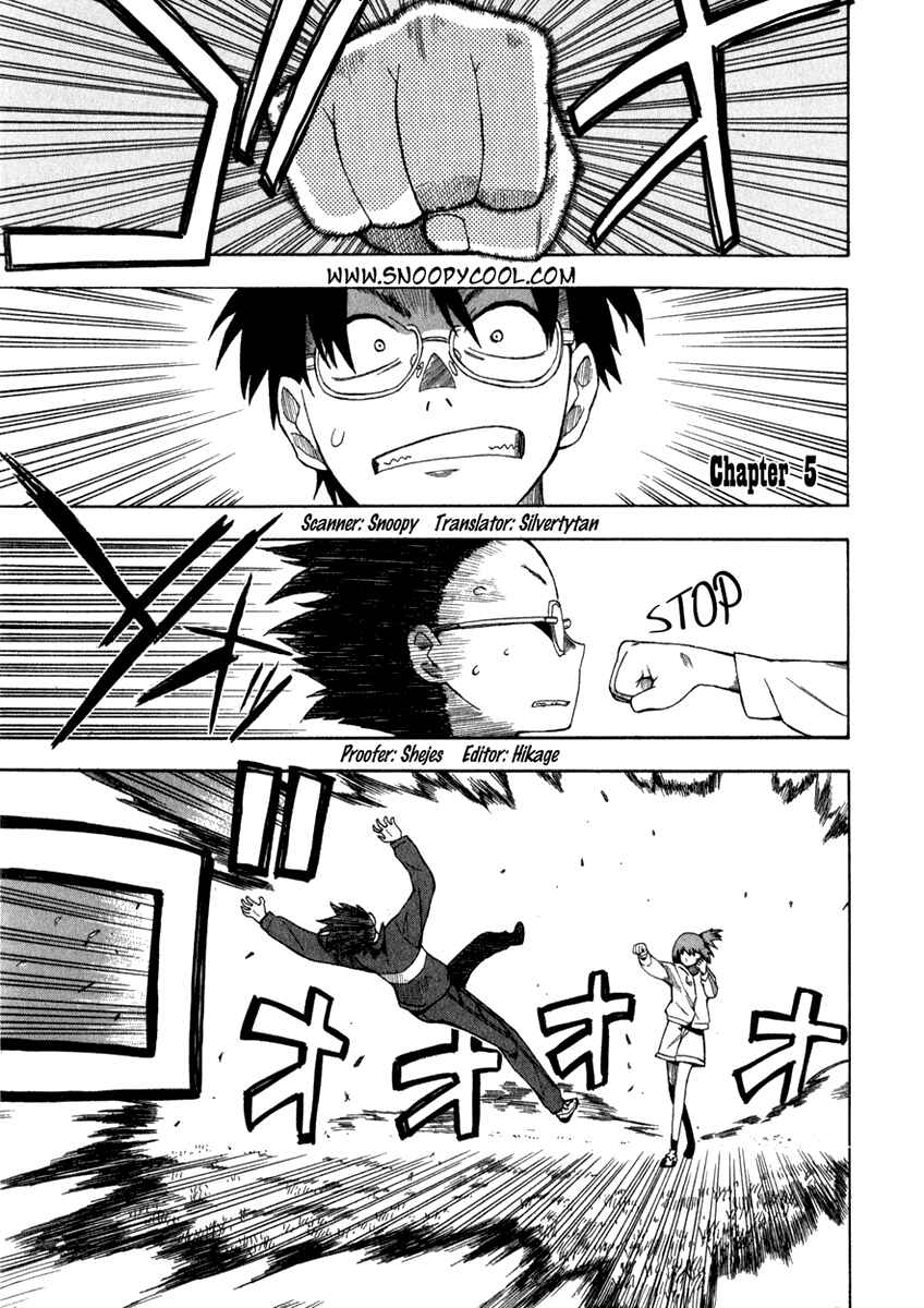 Page 1 Chapter 5 Hoshi no Samidare
