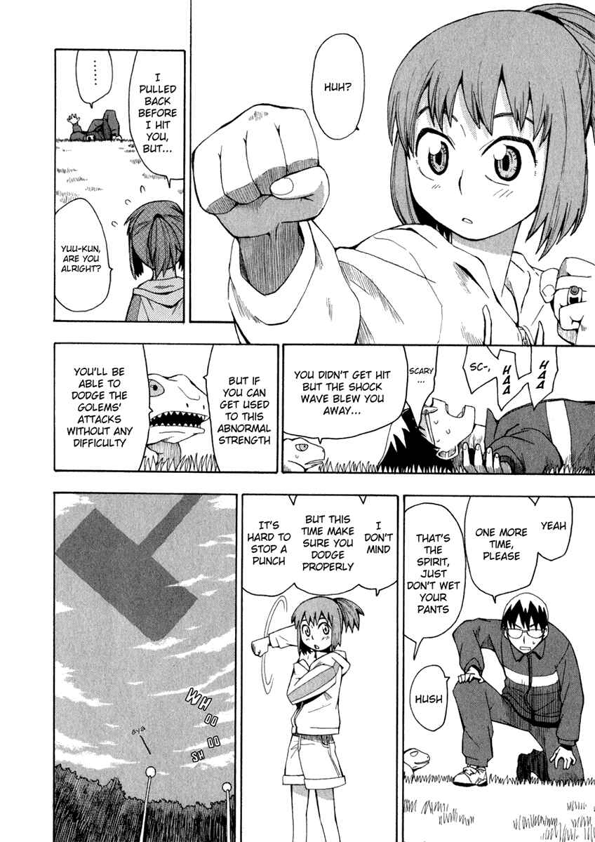 Page 2 Chapter 5 Hoshi no Samidare