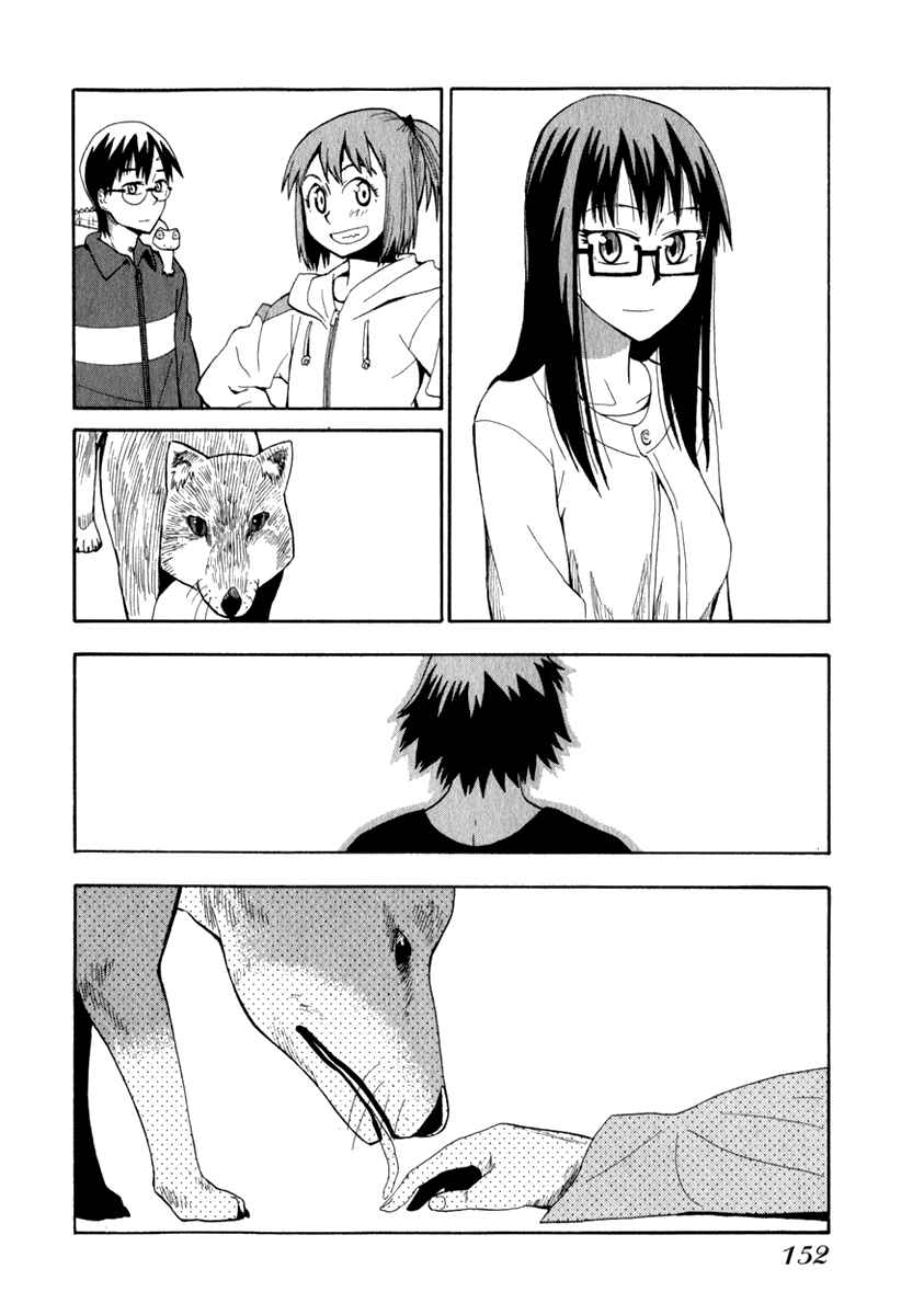 Page 21 Chapter 14 Hoshi no Samidare