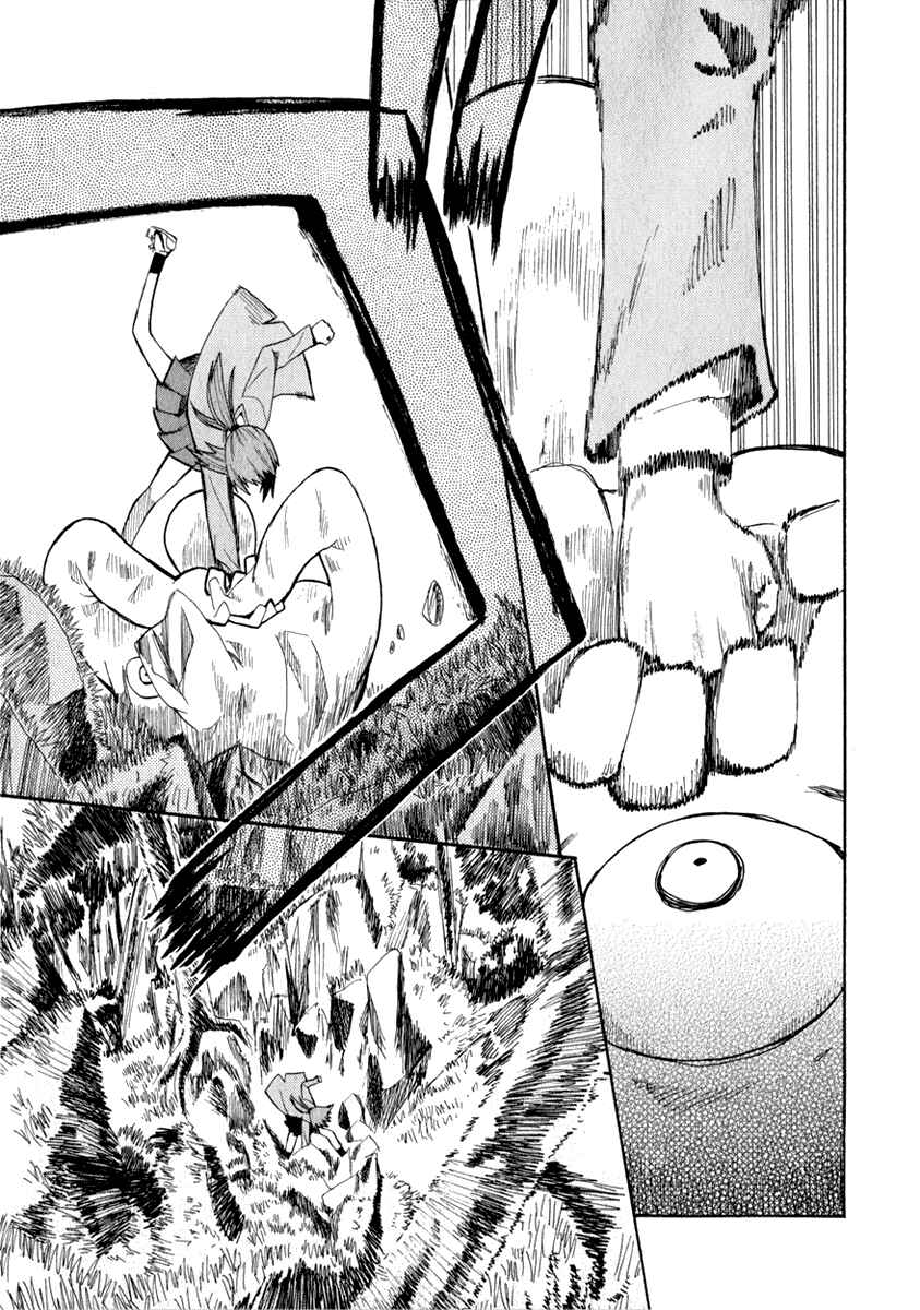 Page 26 Chapter 14 Hoshi no Samidare