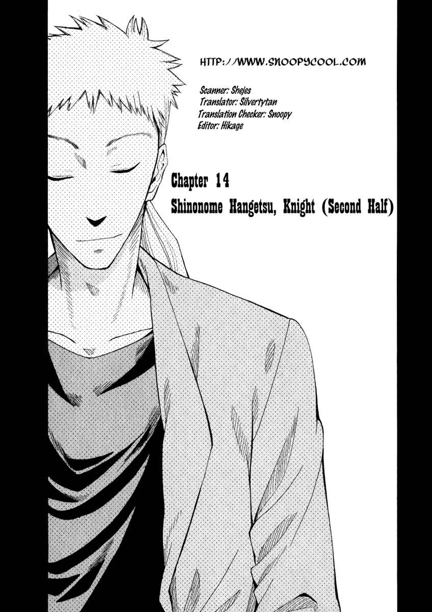Page 3 Chapter 14 Hoshi no Samidare
