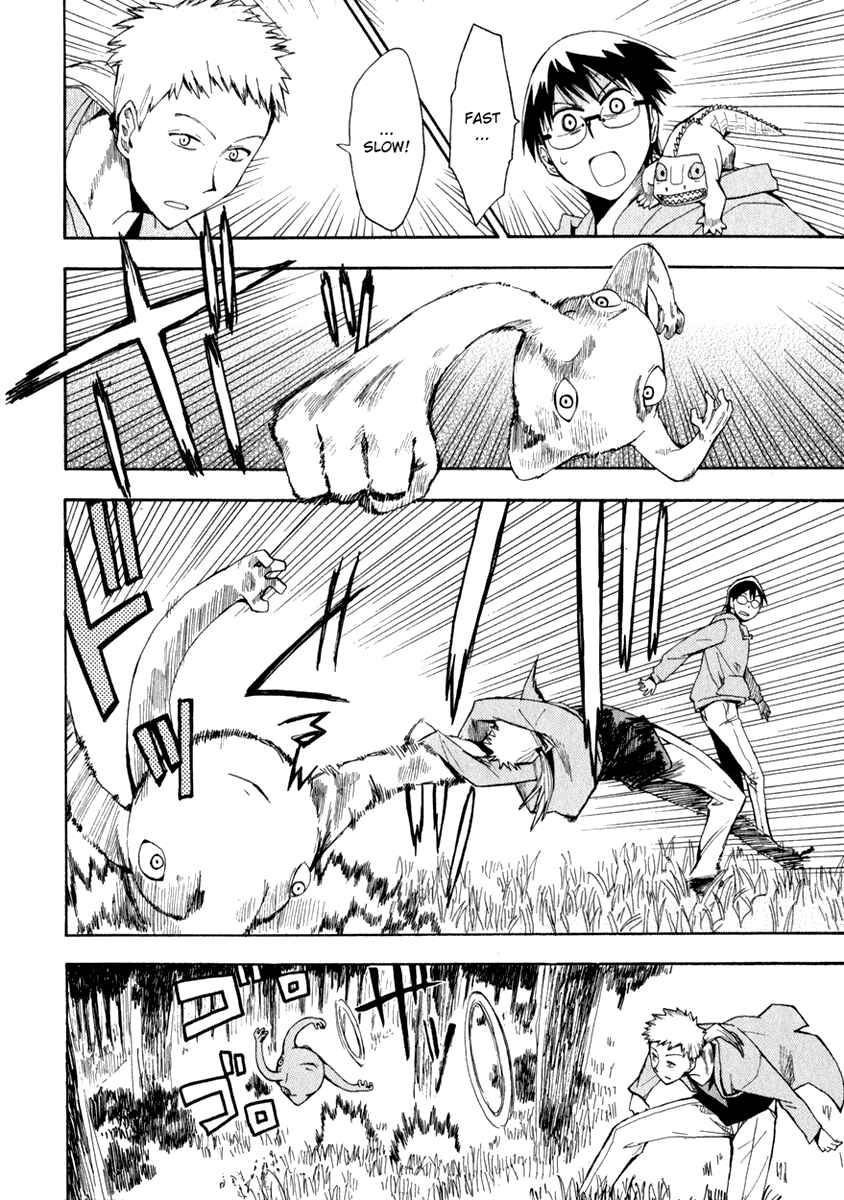 Page 4 Chapter 14 Hoshi no Samidare