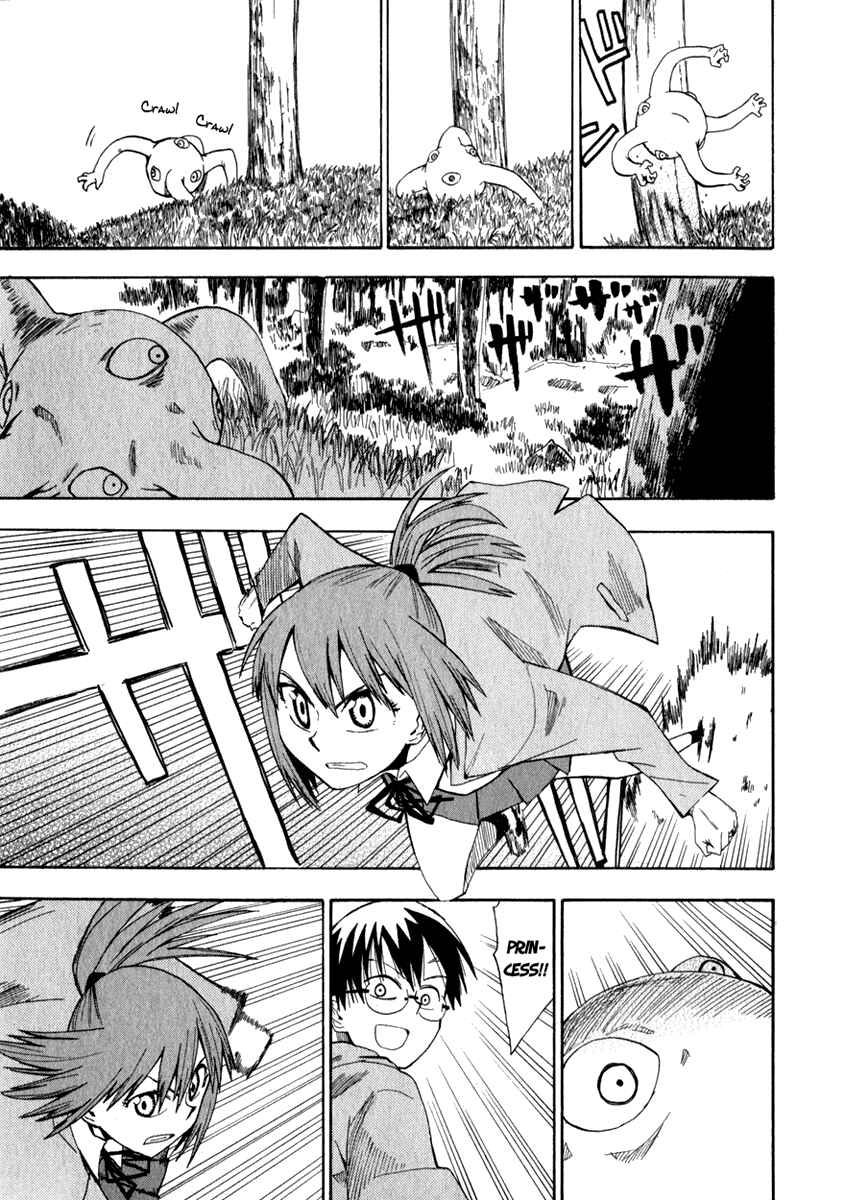 Page 5 Chapter 14 Hoshi no Samidare