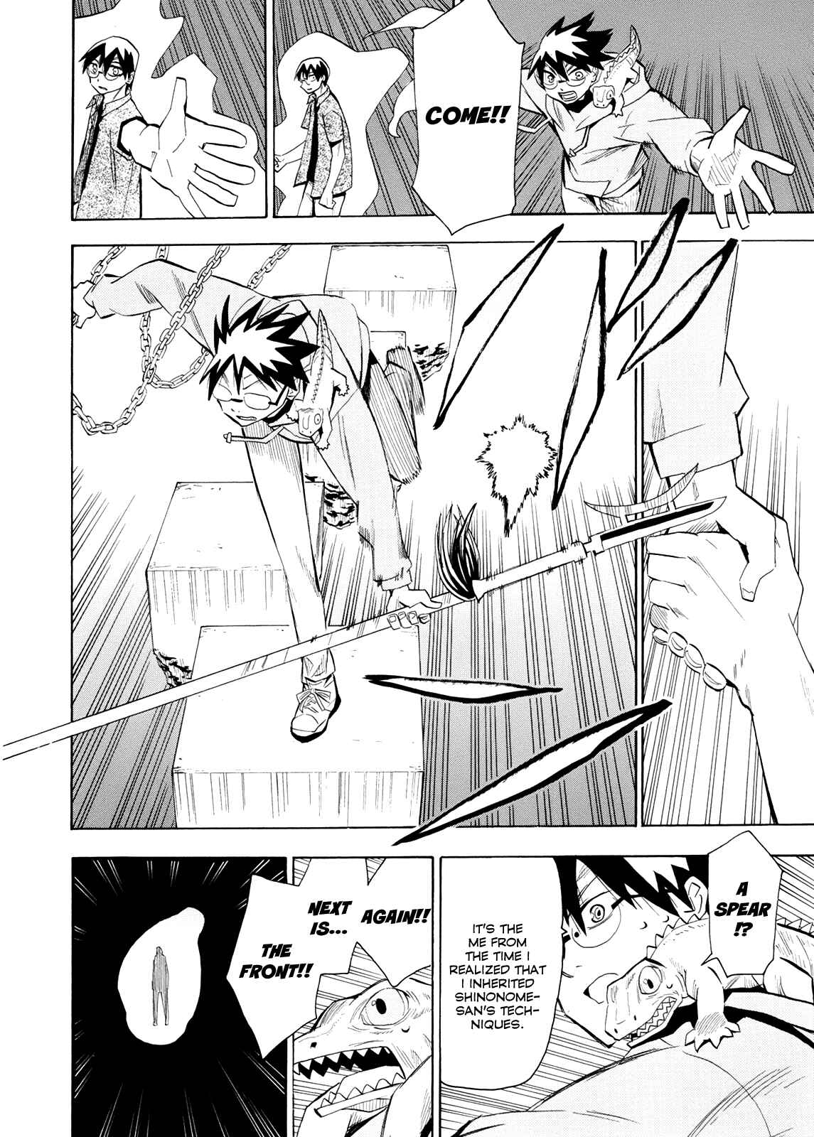 Page 15 Chapter 57 Hoshi no Samidare