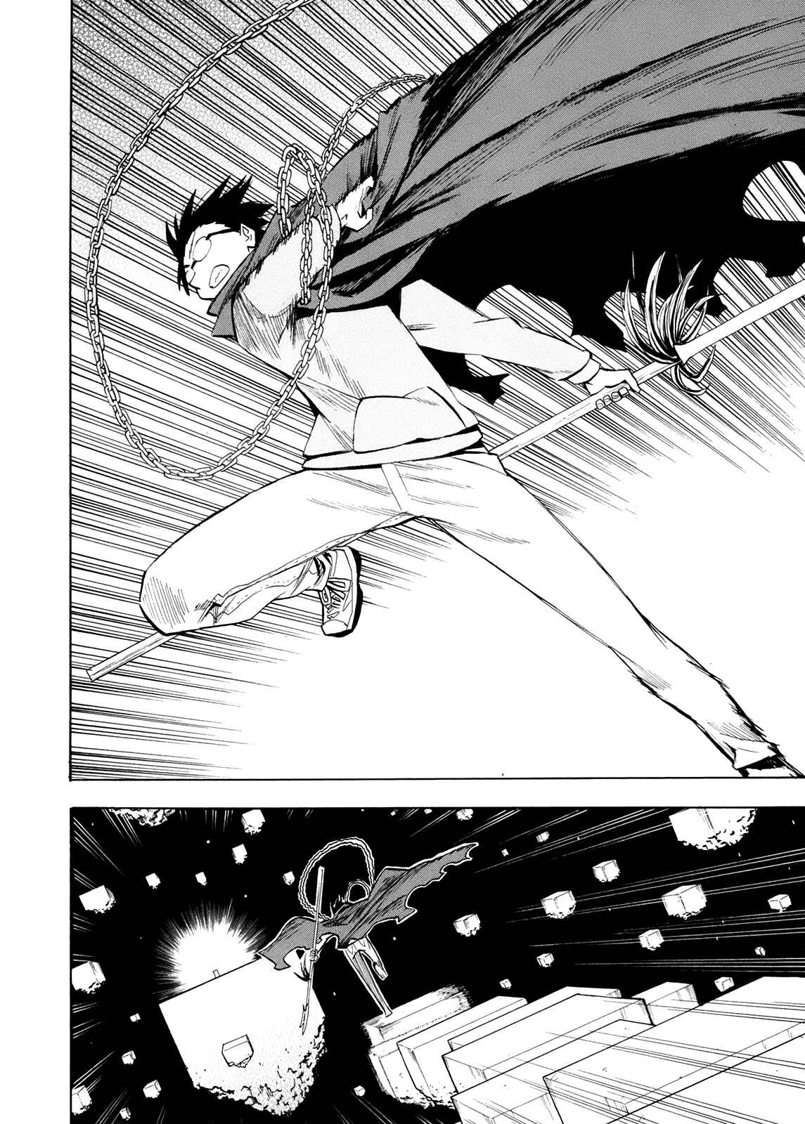 Page 17 Chapter 57 Hoshi no Samidare