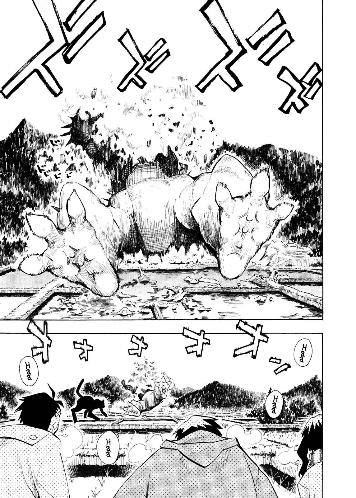 Page 2 Chapter 57 Hoshi no Samidare