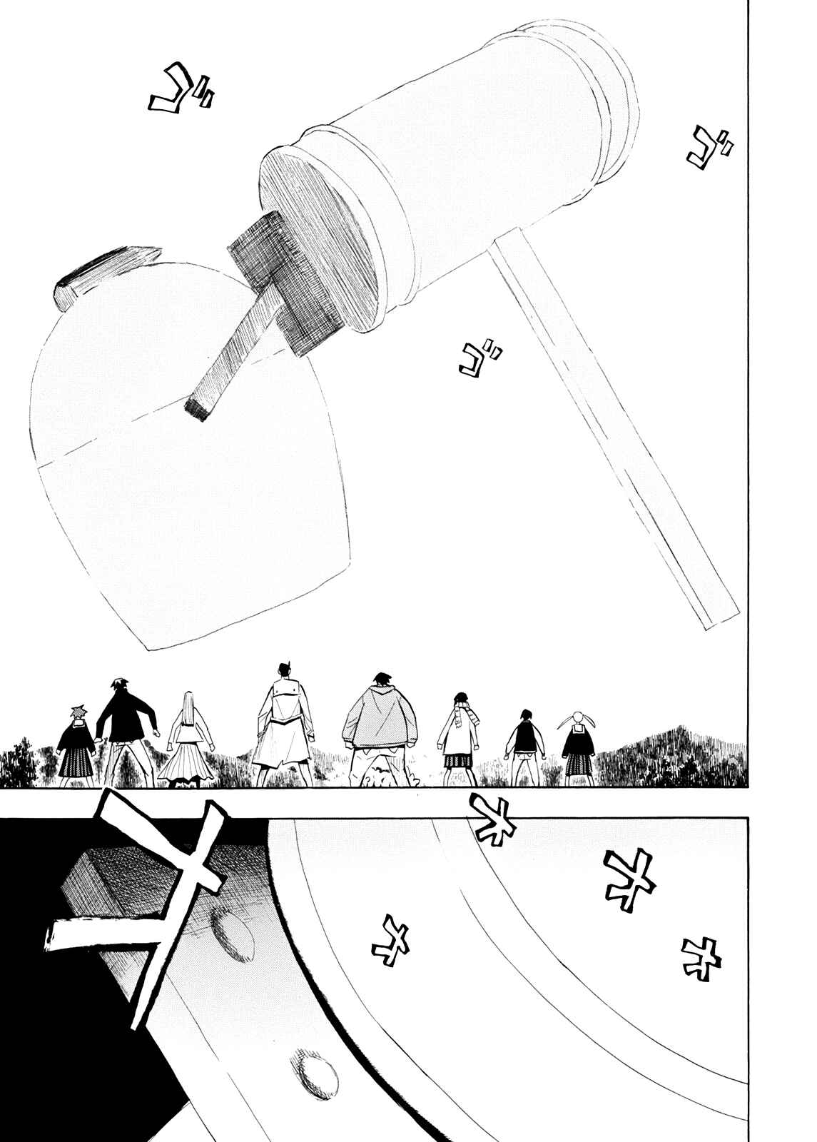 Page 20 Chapter 57 Hoshi no Samidare