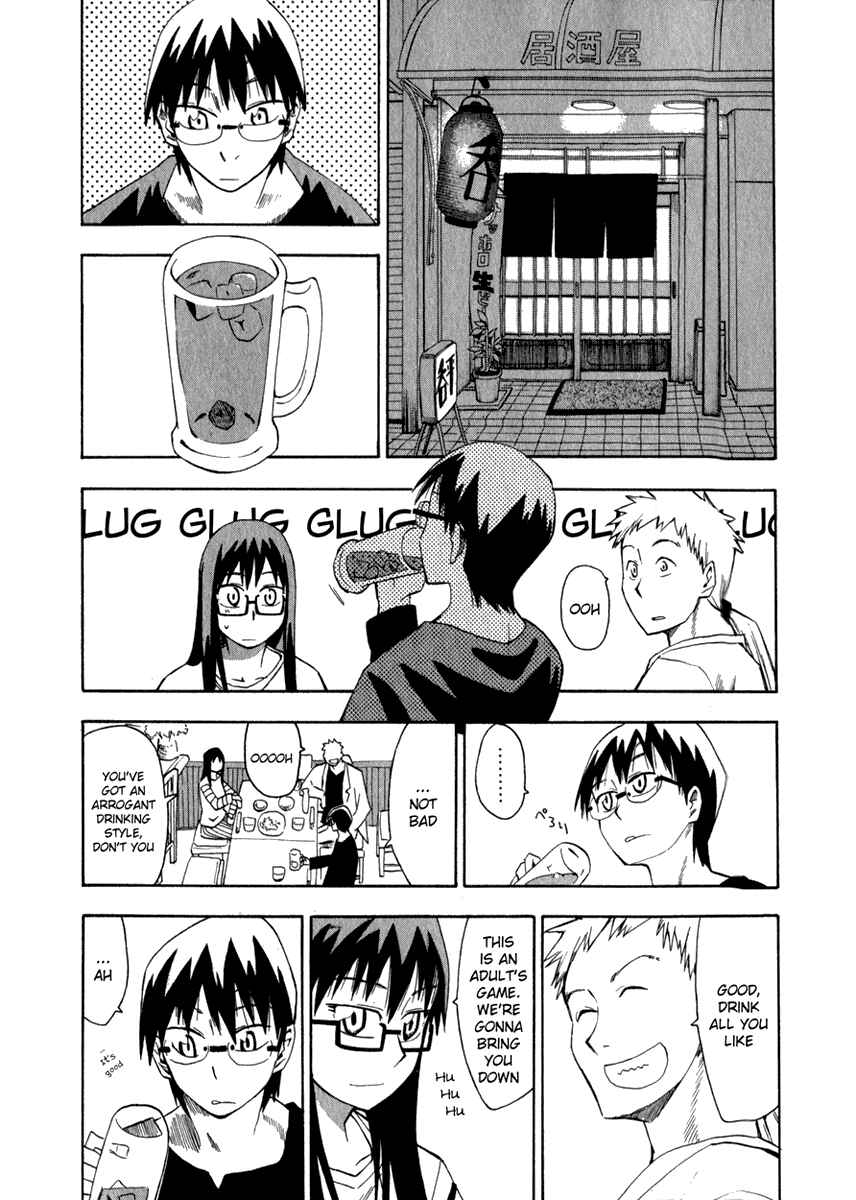 Page 12 Chapter 11 Hoshi no Samidare