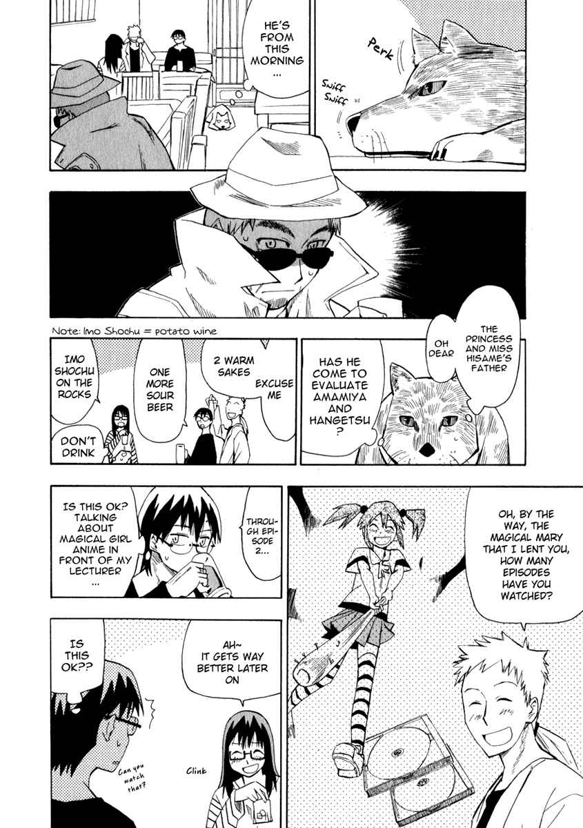 Page 13 Chapter 11 Hoshi no Samidare