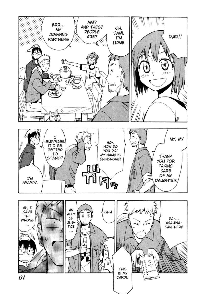 Page 3 Chapter 11 Hoshi no Samidare