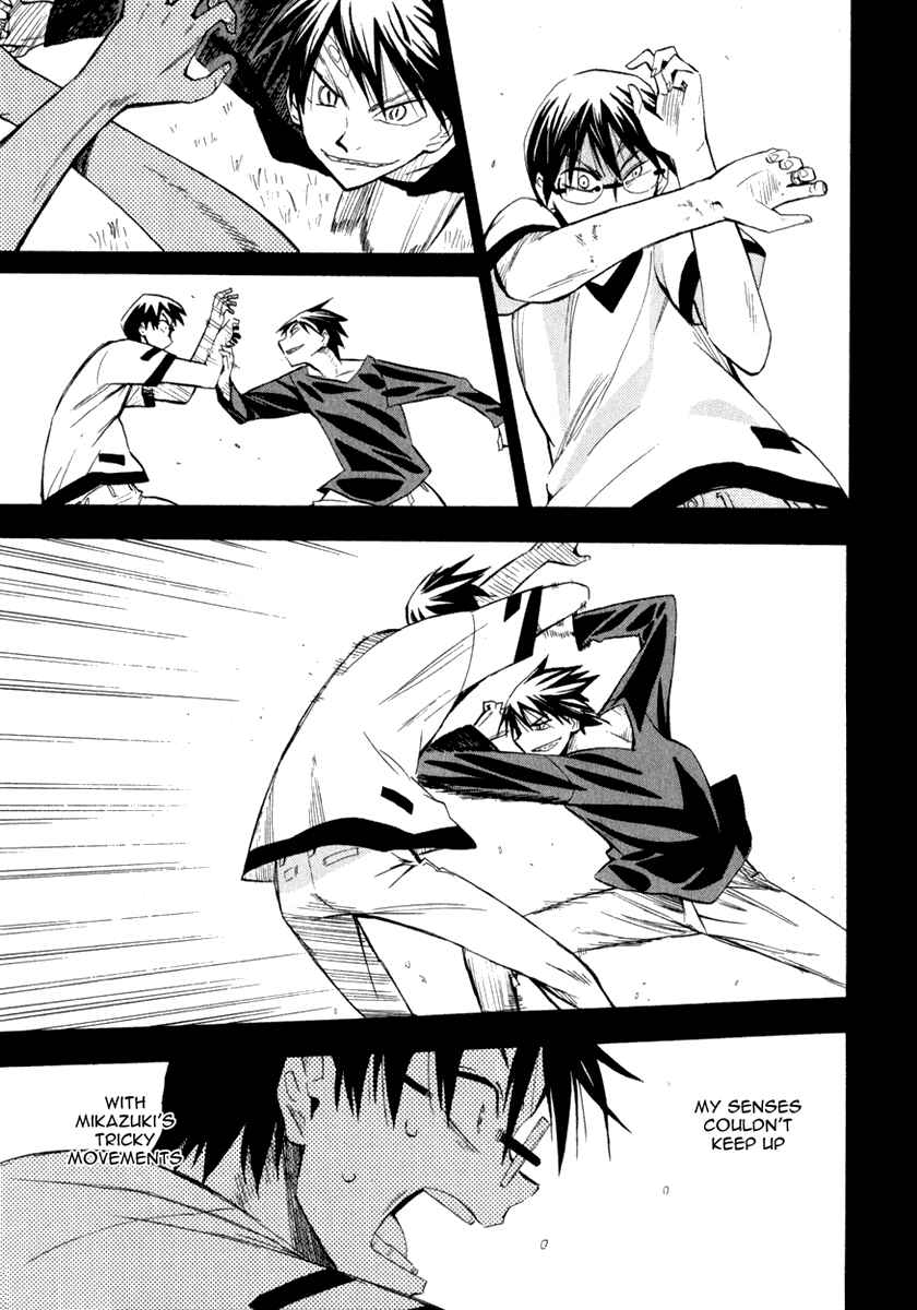 Page 11 Chapter 22 Hoshi no Samidare