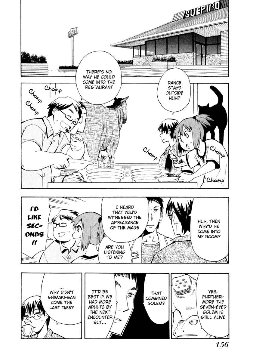 Page 6 Chapter 22 Hoshi no Samidare