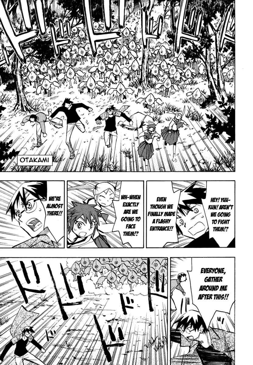 Page 1 Chapter 47 Hoshi no Samidare
