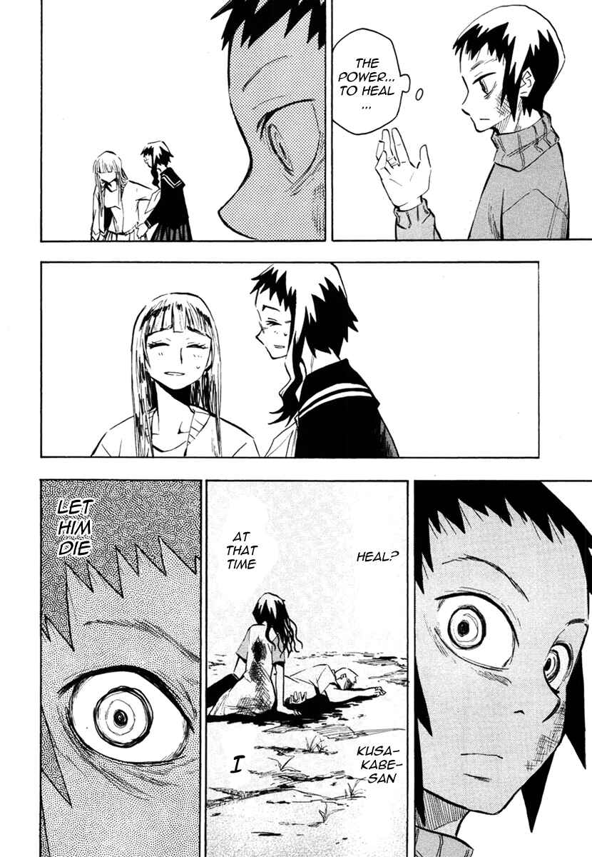 Page 10 Chapter 47 Hoshi no Samidare