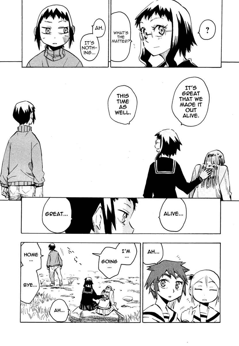 Page 11 Chapter 47 Hoshi no Samidare