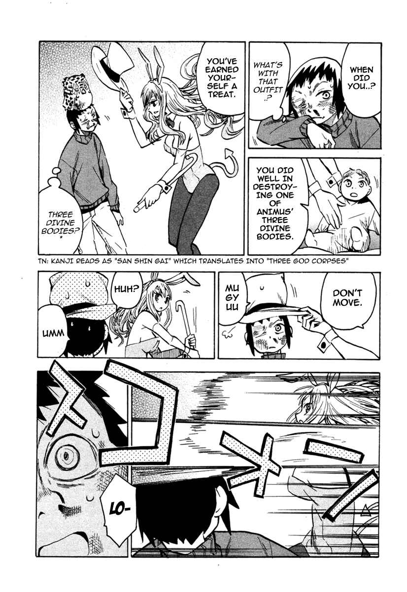 Page 23 Chapter 47 Hoshi no Samidare