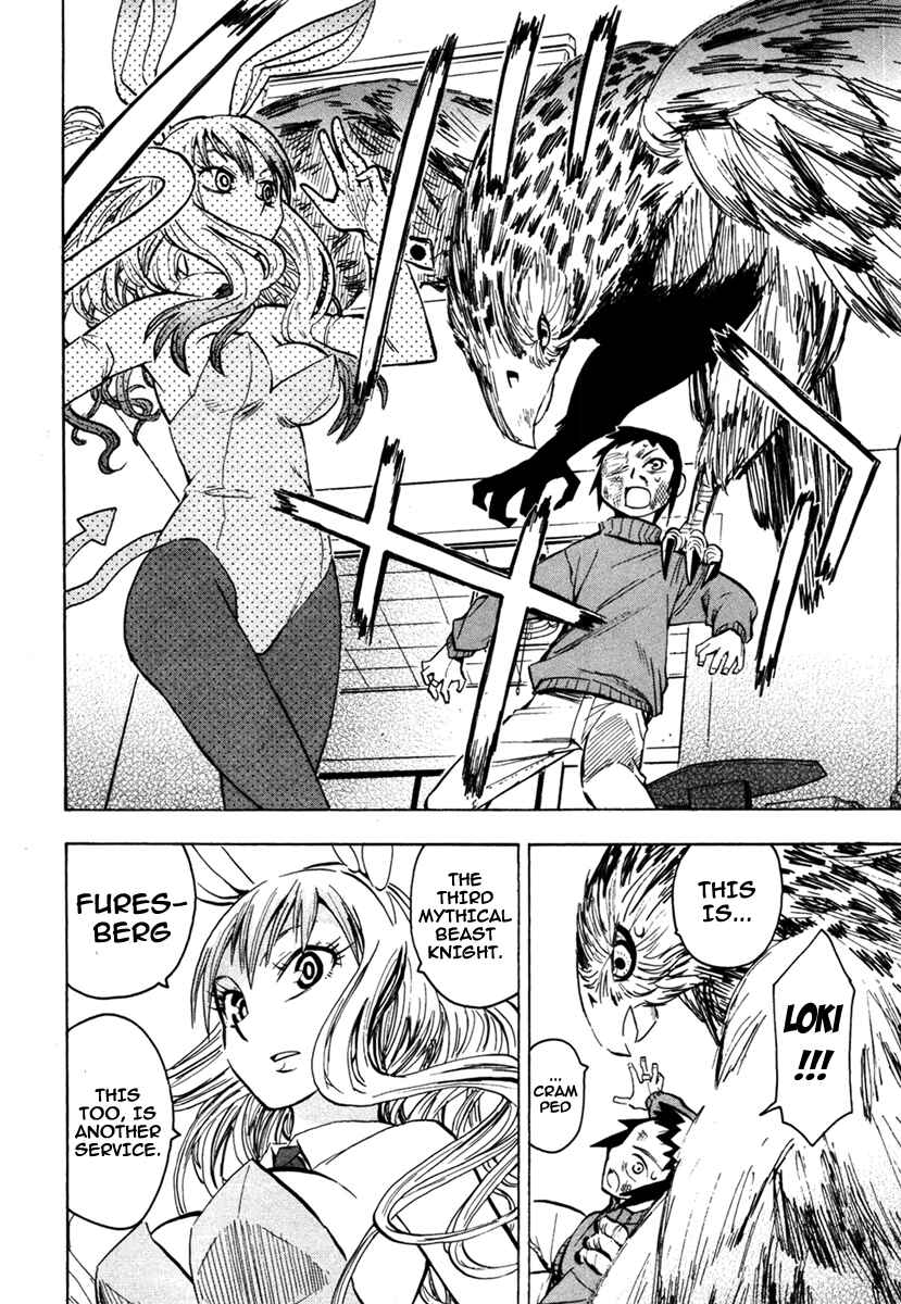 Page 24 Chapter 47 Hoshi no Samidare
