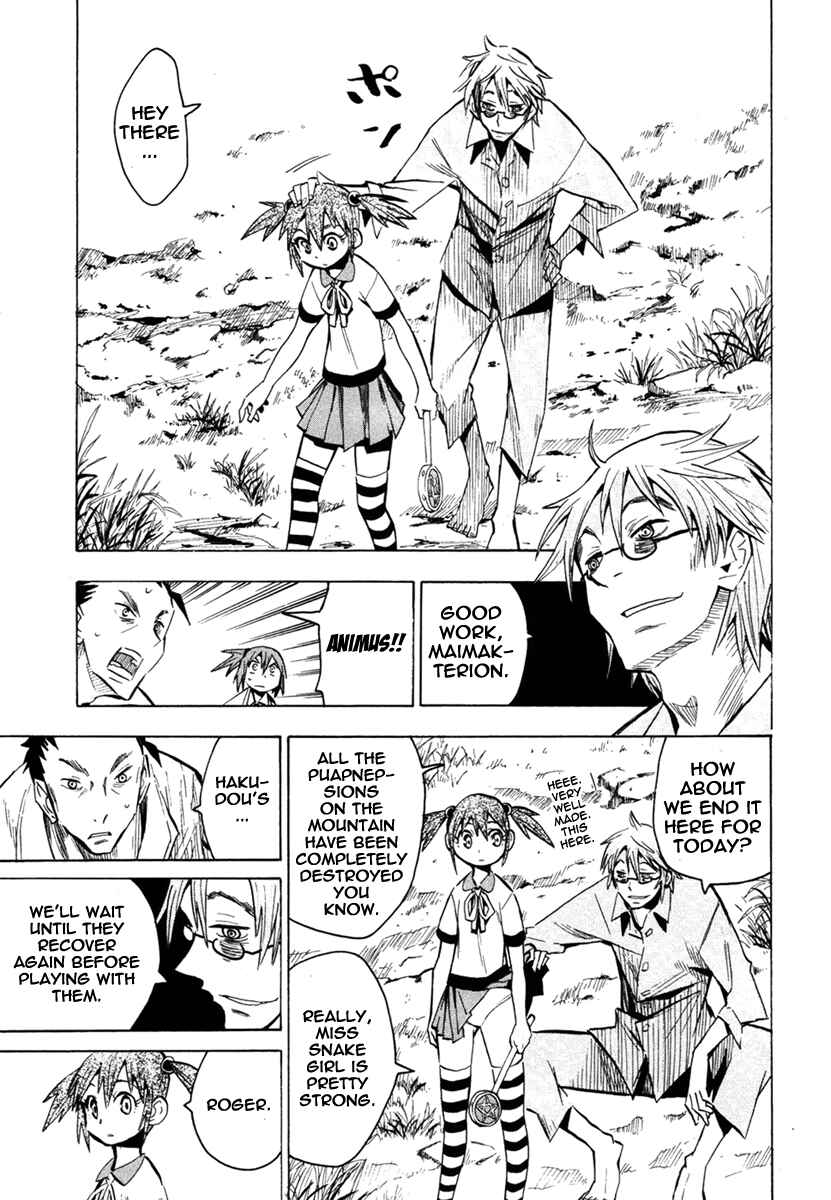 Page 7 Chapter 47 Hoshi no Samidare