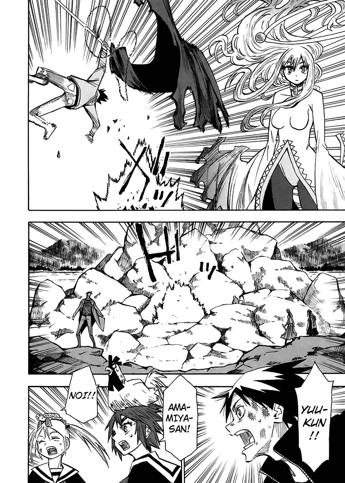 Page 24 Chapter 61 Hoshi no Samidare