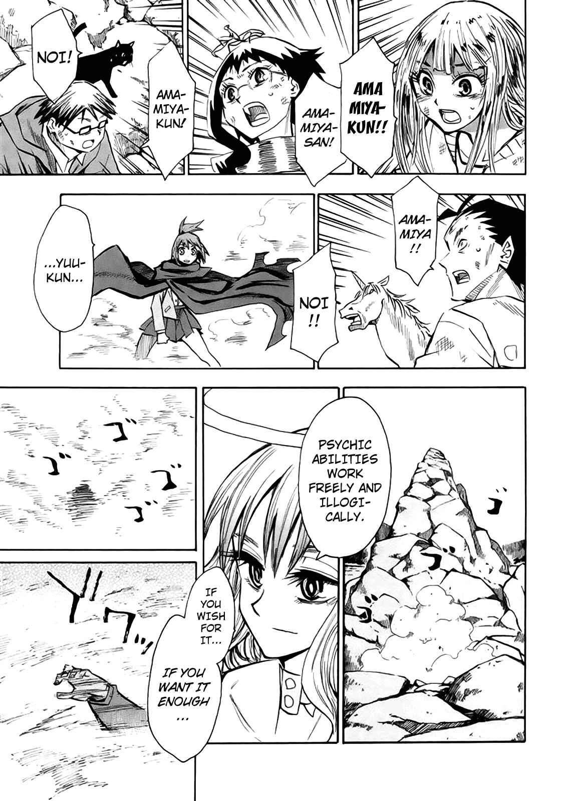 Page 25 Chapter 61 Hoshi no Samidare