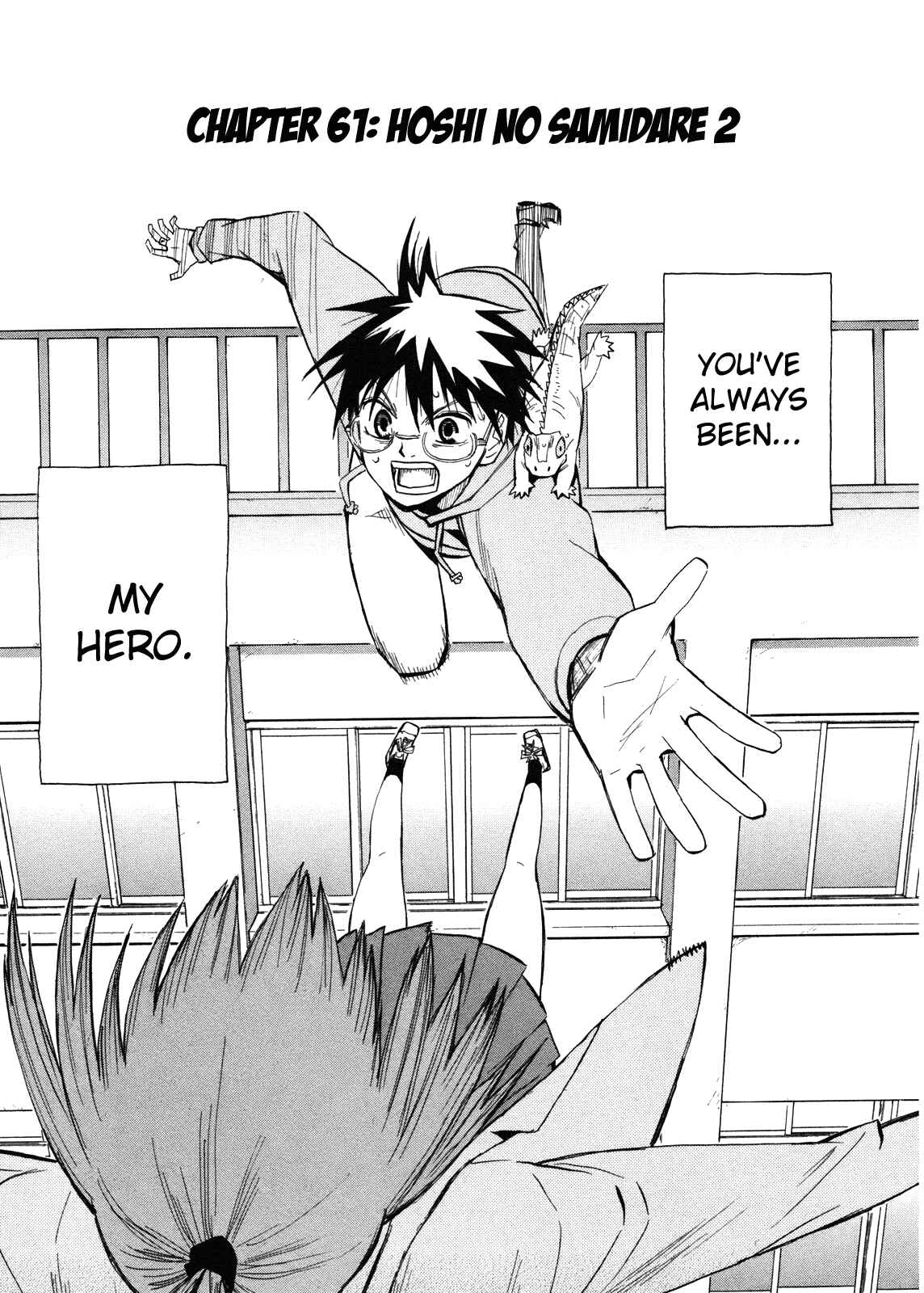 Page 4 Chapter 61 Hoshi no Samidare