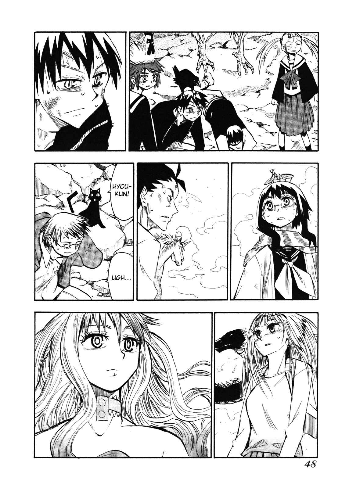 Page 5 Chapter 61 Hoshi no Samidare