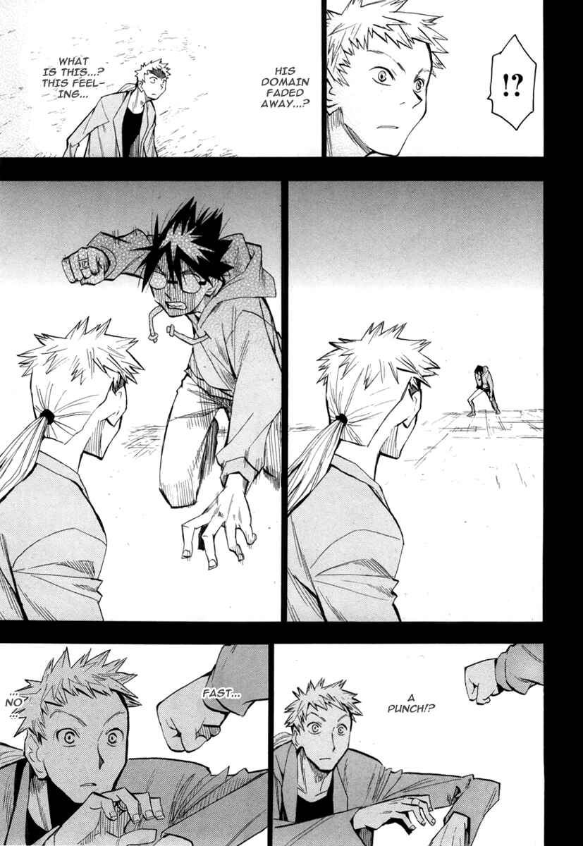 Page 14 Chapter 50 Hoshi no Samidare