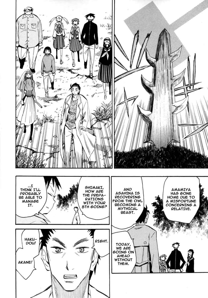 Page 29 Chapter 50 Hoshi no Samidare