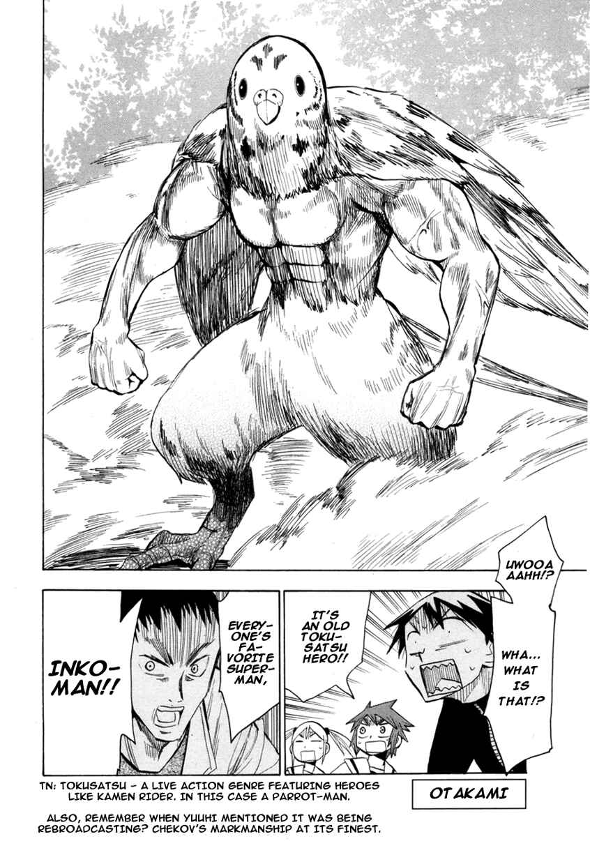 Page 31 Chapter 50 Hoshi no Samidare