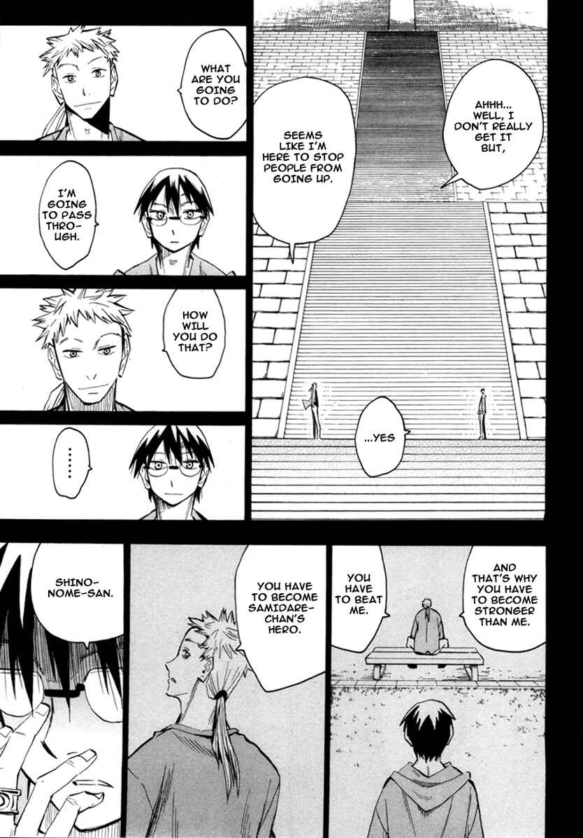Page 4 Chapter 50 Hoshi no Samidare
