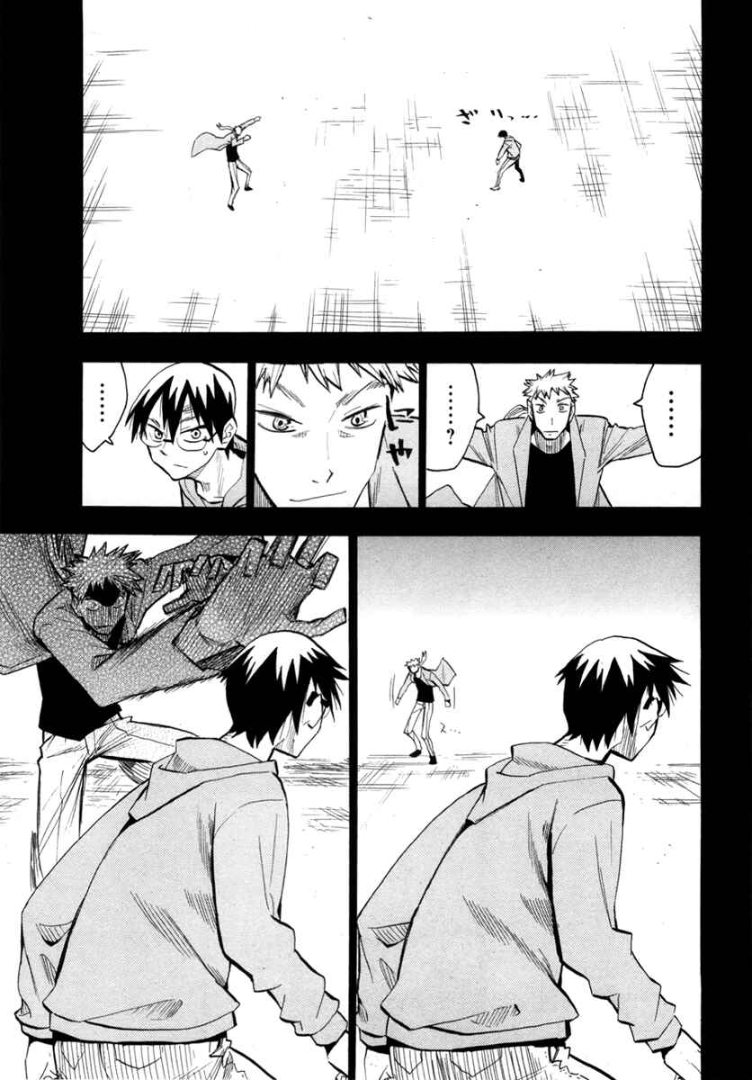 Page 6 Chapter 50 Hoshi no Samidare