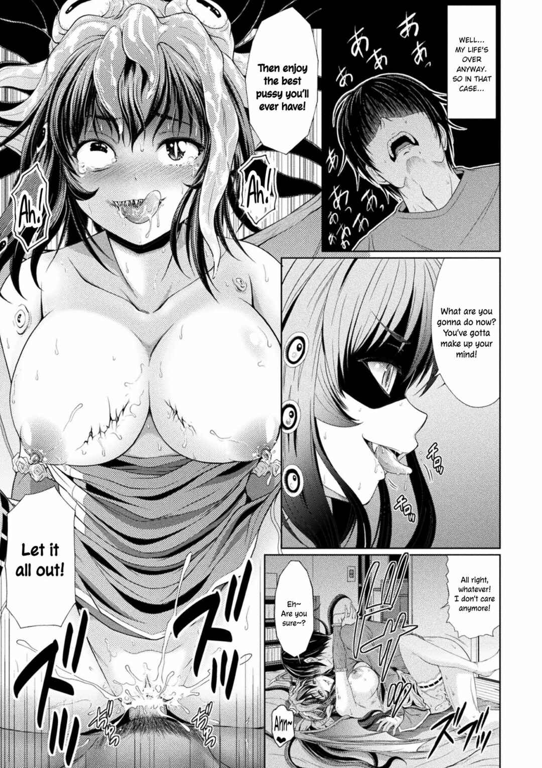 Page 13 Chapter 8 Makaimusume Intoutan
