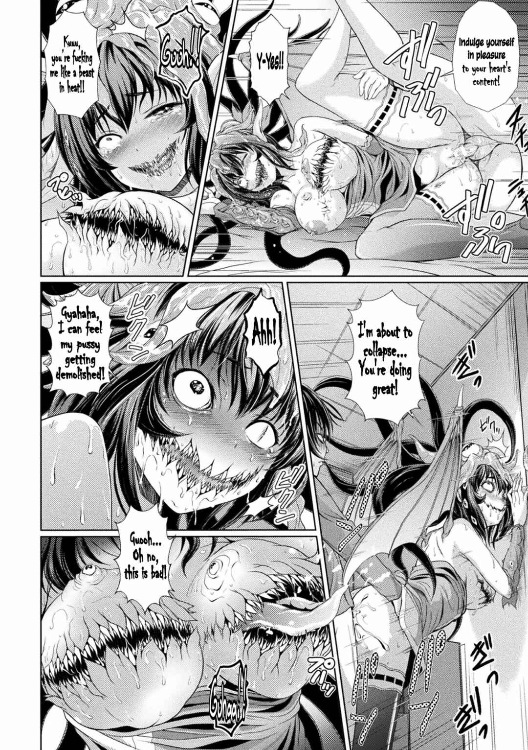 Page 14 Chapter 8 Makaimusume Intoutan