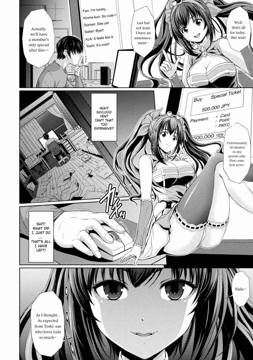 Page 2 Chapter 8 Makaimusume Intoutan