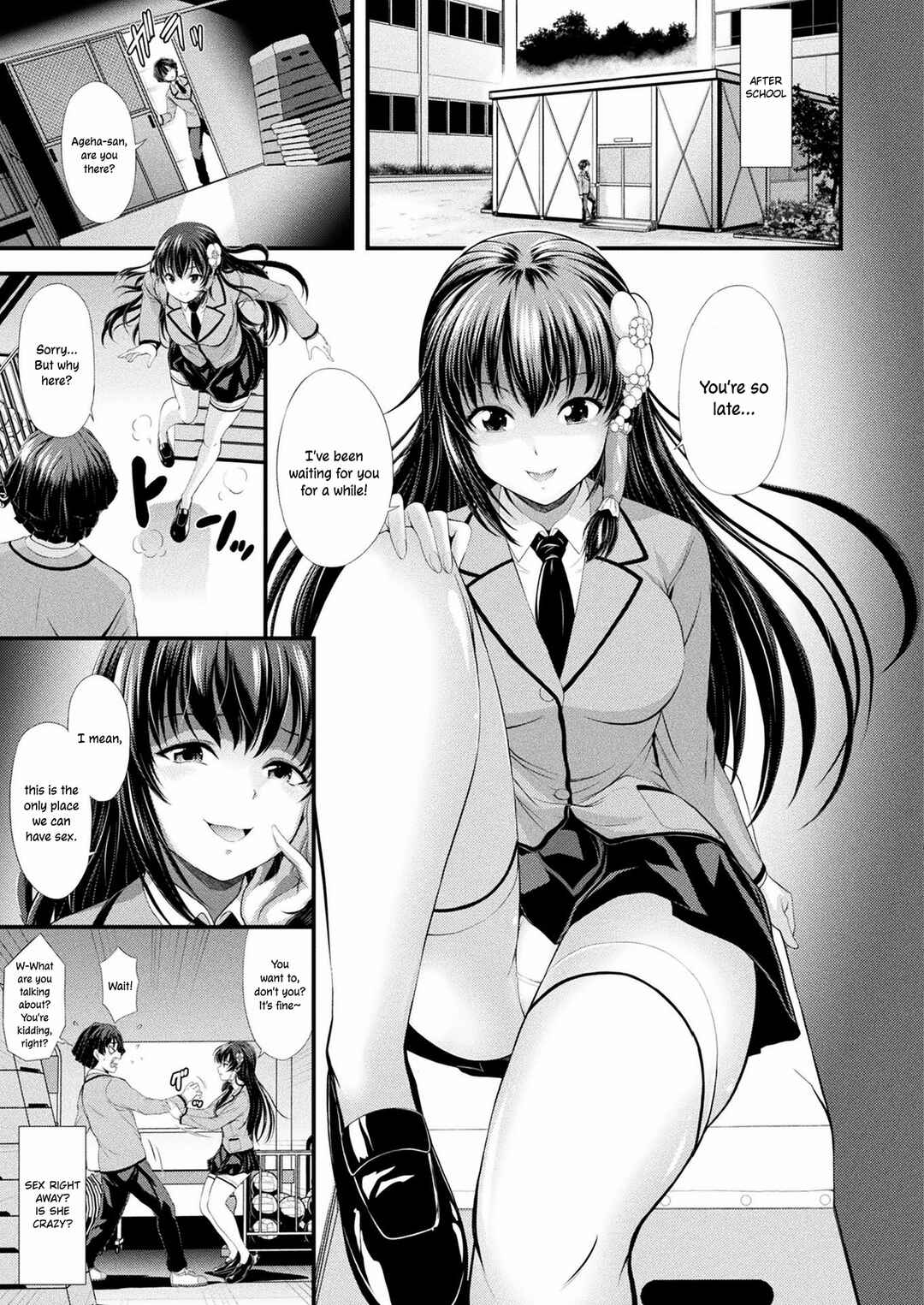 Page 3 Chapter 9 Makaimusume Intoutan