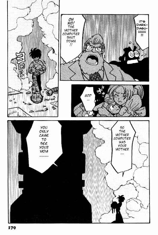 Page 39 Chapter 3 Mega Man Megamix