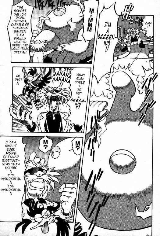 Page 5 Chapter 3 Mega Man Megamix