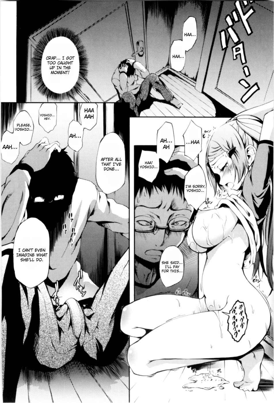 Page 11 Chapter 6 Maiden in Full Bloom