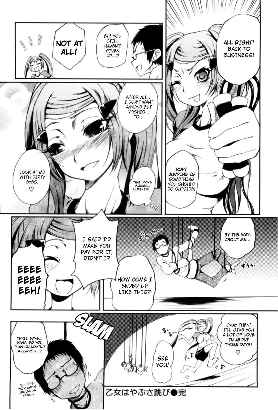 Page 18 Chapter 6 Maiden in Full Bloom