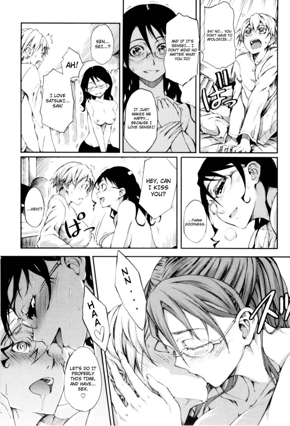 Page 13 Chapter 5 Maiden in Full Bloom