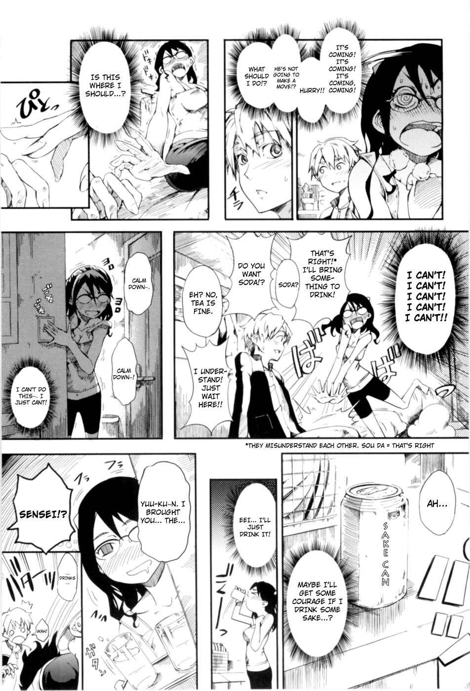 Page 3 Chapter 5 Maiden in Full Bloom